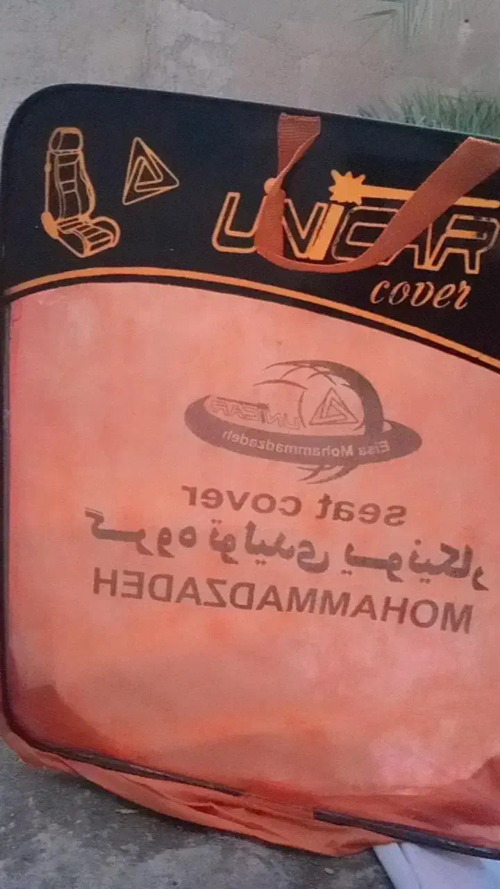 کاور پتو|رختخواب، بالش، پتو|علی‌آباد کتول, |دیوار