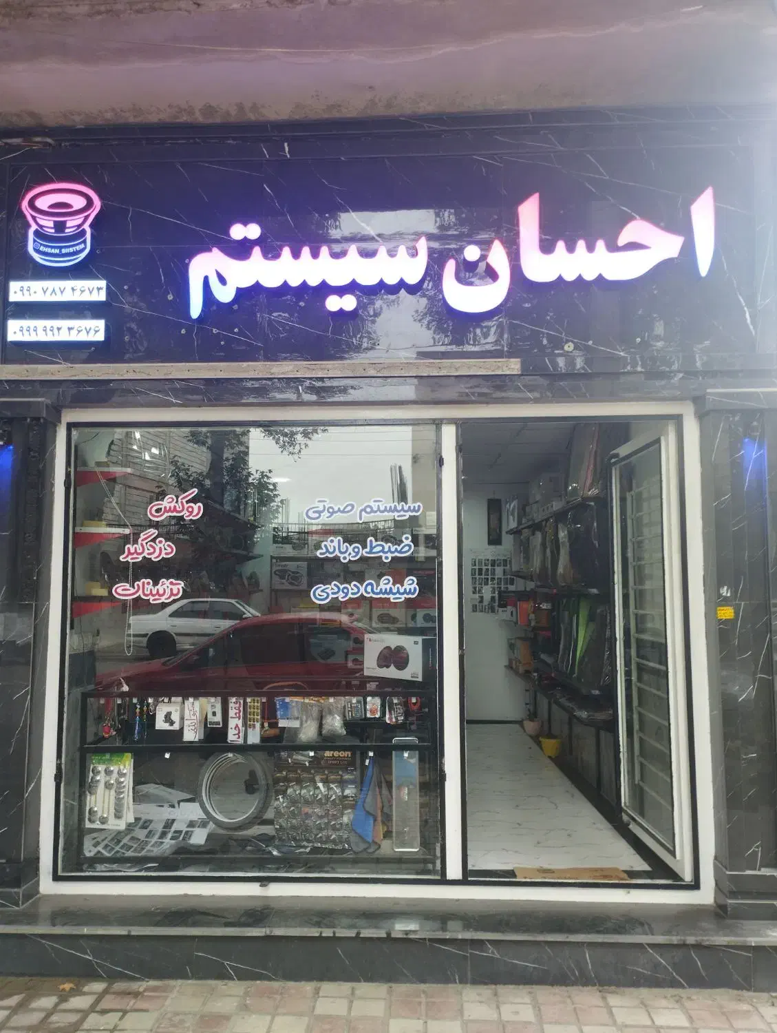 فروش اقساطی سیستم و مانیتور خودرو|خدمات موتور و ماشین|گنبد کاووس, |دیوار