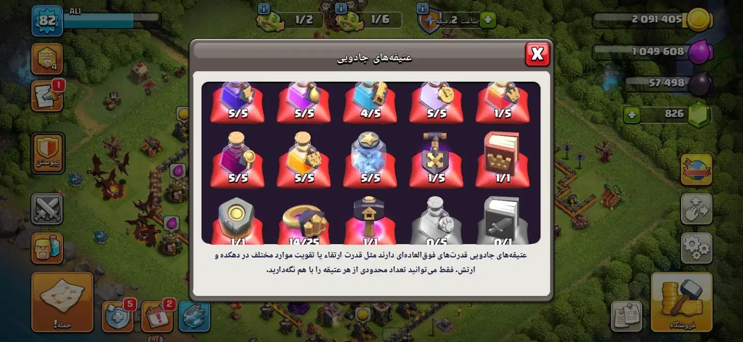 اکانت کلش اف کلنز|کنسول، بازی ویدئویی و آنلاین|تهران, بوستان سرخه حصار|دیوار