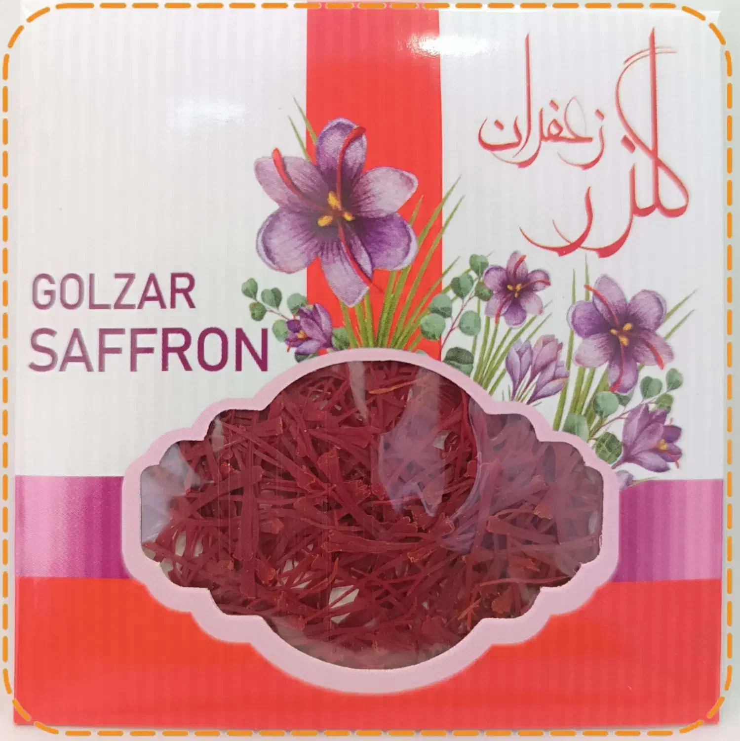 زعفران سوپر نگین و دسته|خوردنی و آشامیدنی|قائن, |دیوار