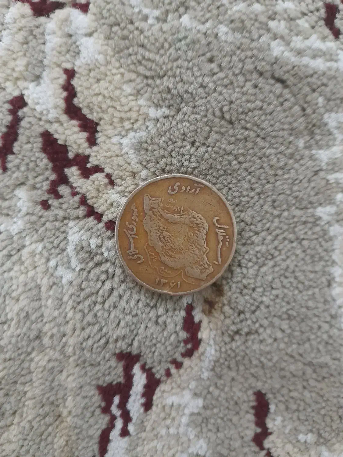 سکه قدیمی|کلکسیون سکه، تمبر، اسکناس|قائن, |دیوار