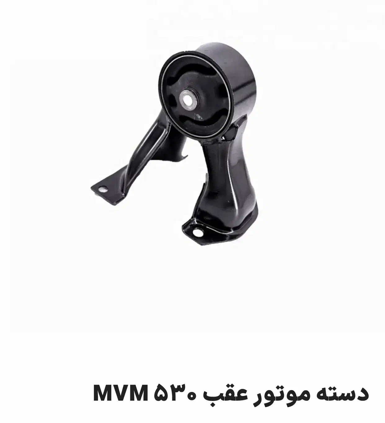 تهیه و توزیع قطعات یدکی خودروهای چینی، کره ای|قطعات یدکی و لوازم جانبی|تهران, بهارستان|دیوار