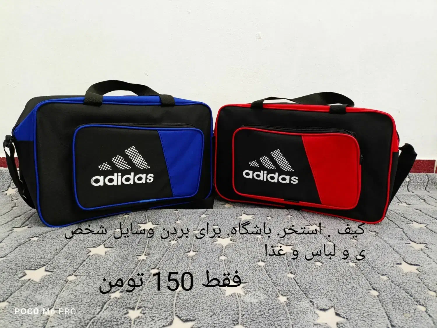 کیف|کیف، کفش، کمربند|تبریز, |دیوار