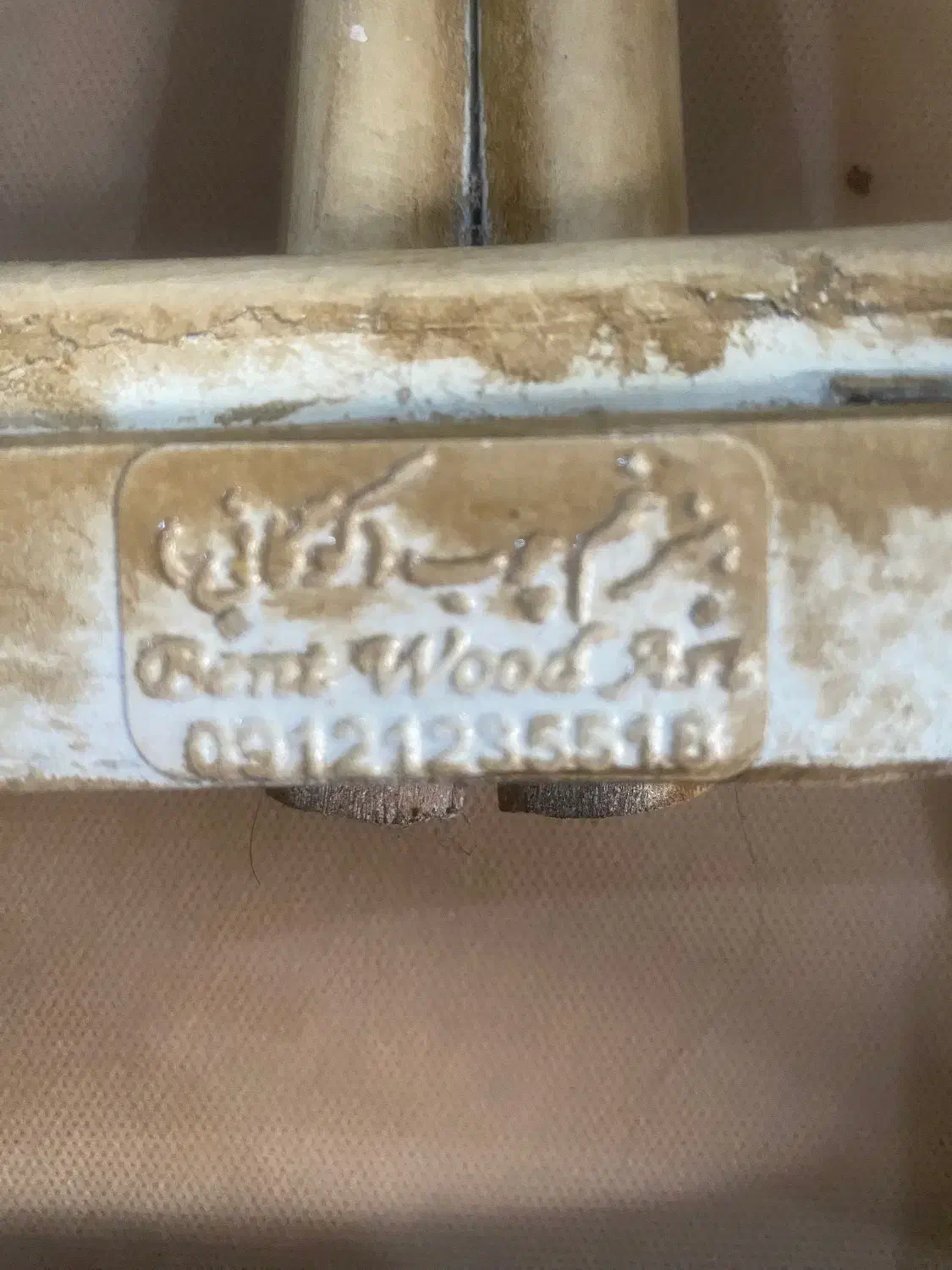 میز و صندلی غذاخوری چهارنفره|میز و صندلی غذاخوری|تهران, سازمان برنامه شمالی|دیوار