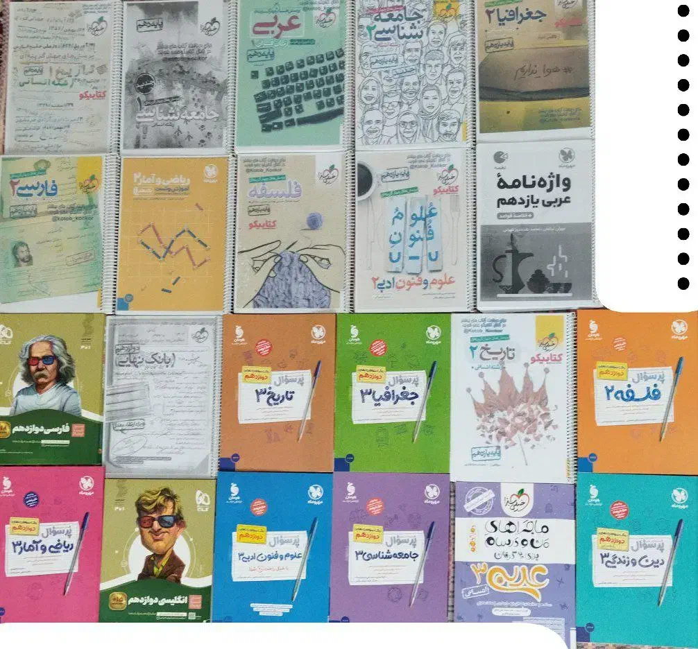 فروش کتاب‌|کتاب و مجله آموزشی|موچش, |دیوار