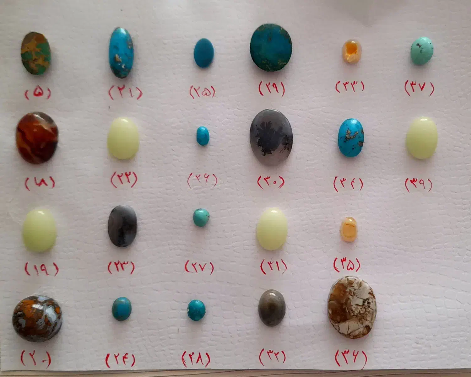 سنگ قیمتی|جواهرات|قوچان, |دیوار