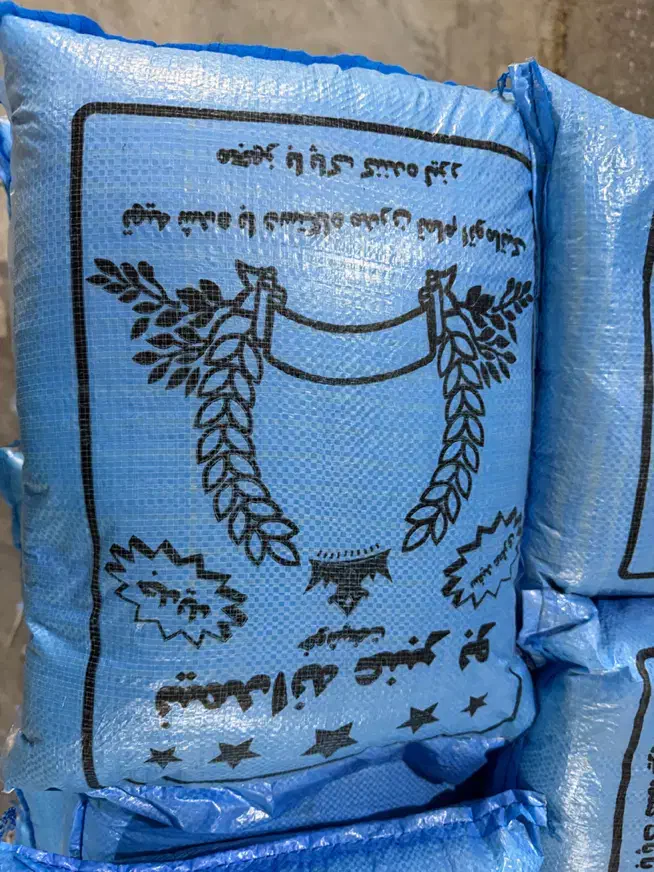 شمیم دانه درشت و بلند|خوردنی و آشامیدنی|شادگان, |دیوار