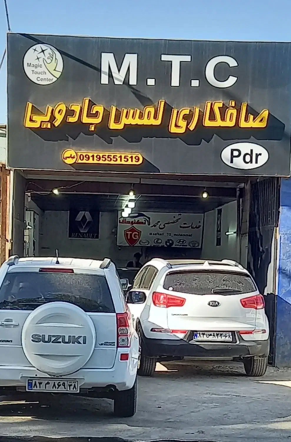 استخدام شاگرد صافکار|استخدام صنعتی، فنی، مهندسی|مشکین‌دشت, |دیوار