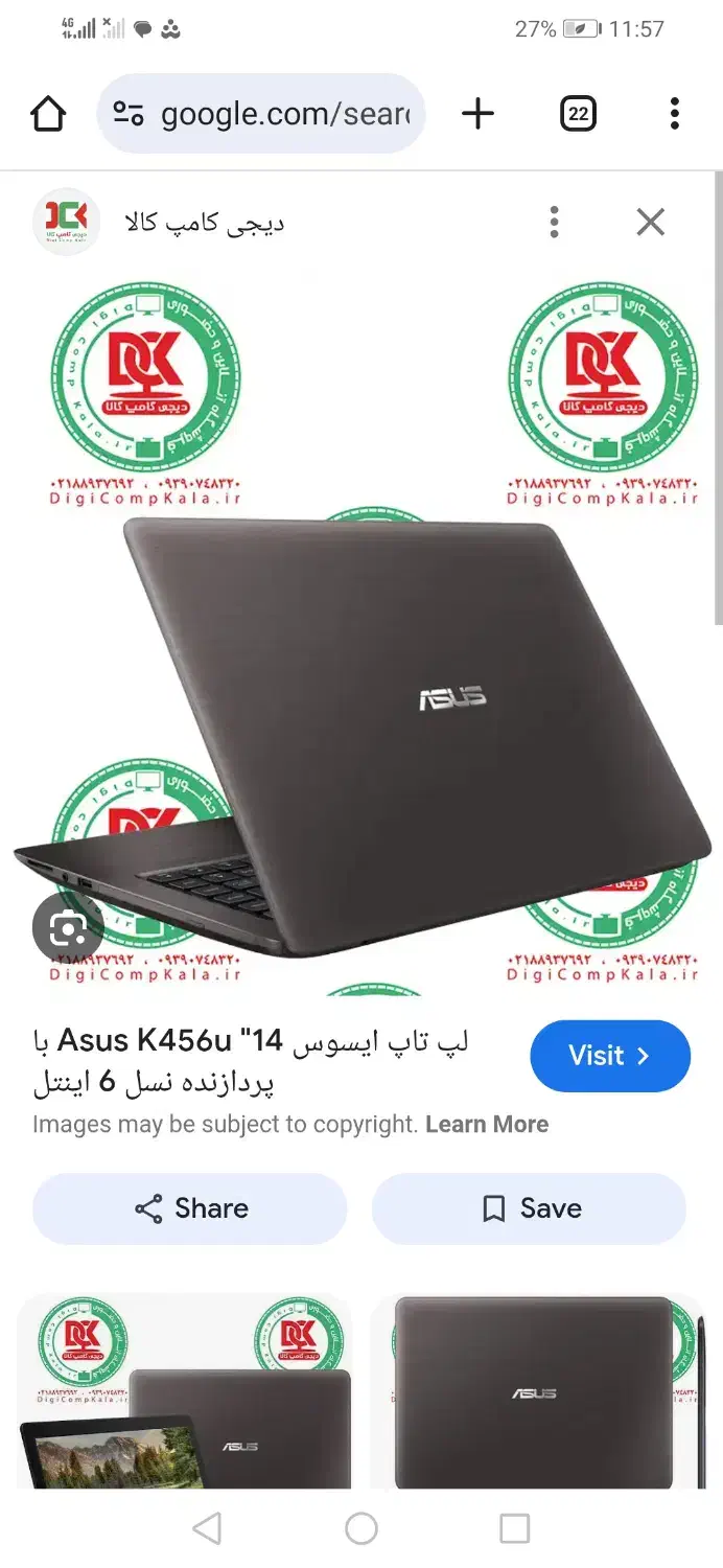 یک عدد لپتاپ گم شده است.|رایانه همراه|بجنورد, |دیوار
