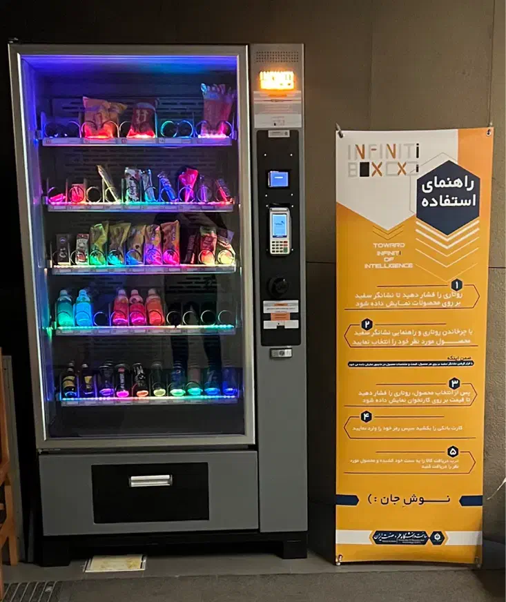 راننده با ماشین برای حمل محصولات سوپرمارکتی|استخدام حمل و نقل|تهران, علم و صنعت|دیوار