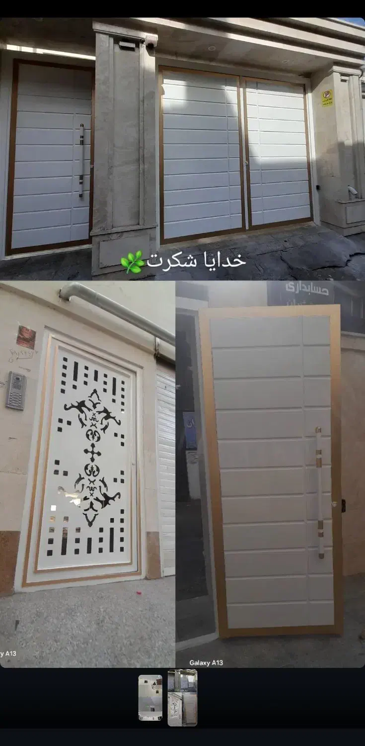 نقاشی ساختمان شادمهر|خدمات پیشه و مهارت|سبزوار, رضوان|دیوار