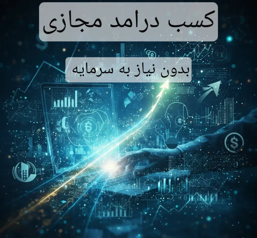 راهنمایی|فعالیت داوطلبانه|مریوان, |دیوار