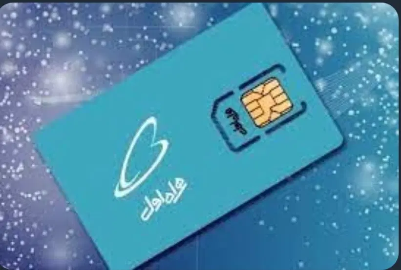سیم کارت۹۱۹|سیمکارت|تهران, یاخجی آباد|دیوار