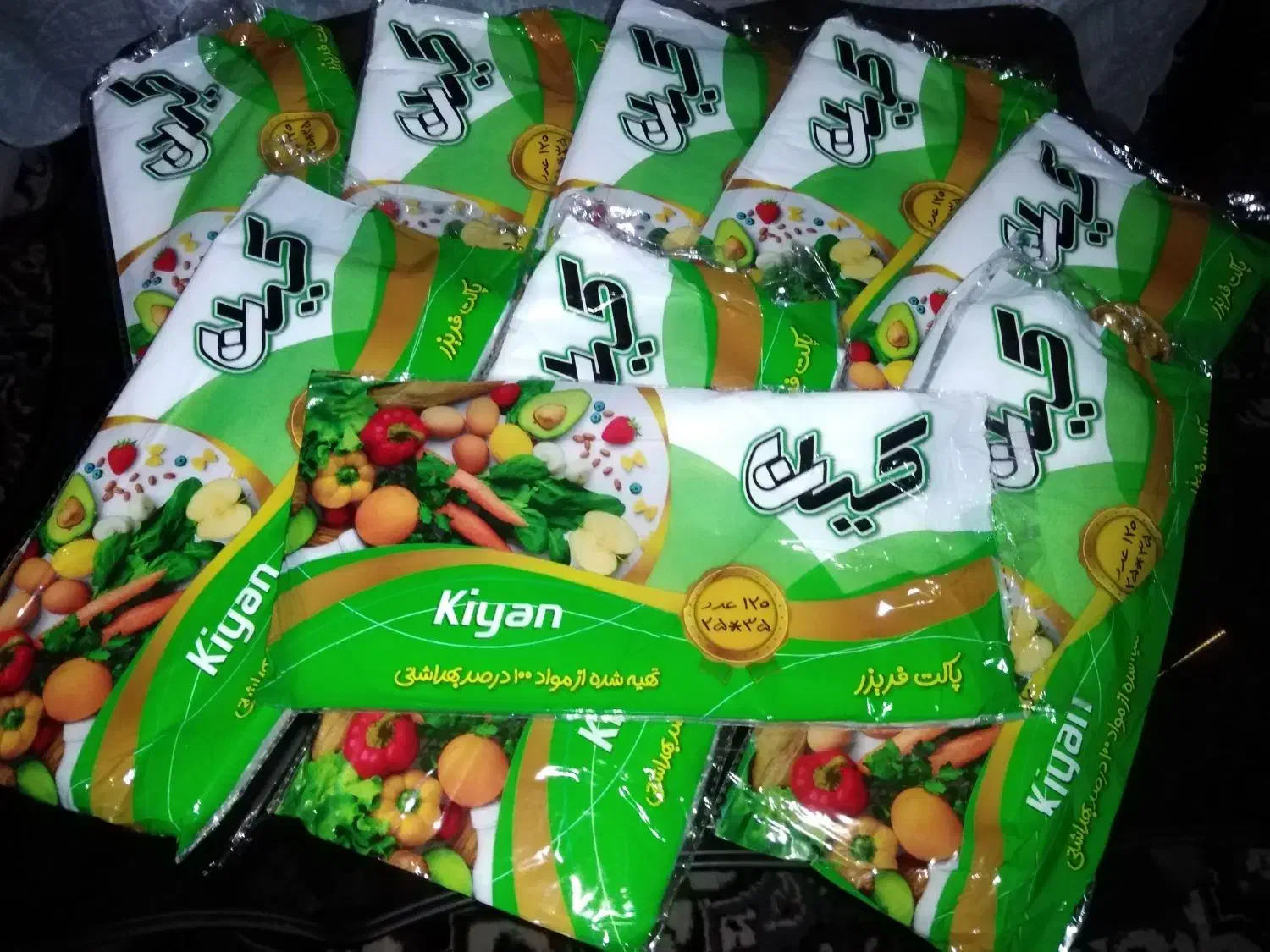 پلاستیک فریزر کیان|ظروف نگهدارنده، پلاستیکی، یکبارمصرف|مشهد, الهیه|دیوار