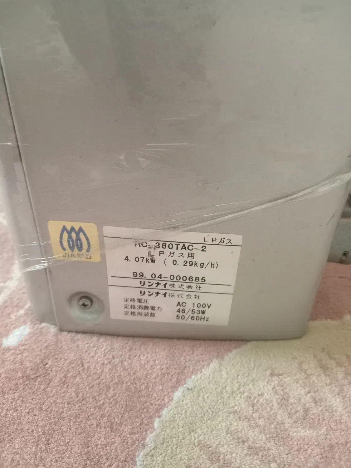 بخاری گازی برقی ژاپنی|بخاری، هیتر، شومینه|گرگان, |دیوار