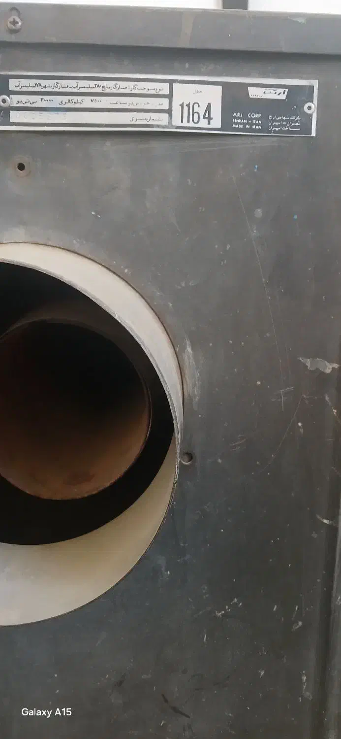 بخاری قدیمی پر قدرت نیاز به تعمیر|بخاری، هیتر، شومینه|زنده رود, |دیوار