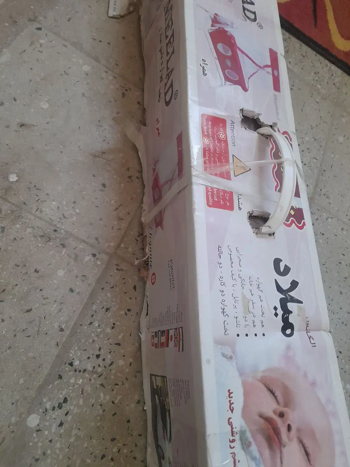 گهواره زیبا|اسباب و اثاث بچه|همدان, |دیوار