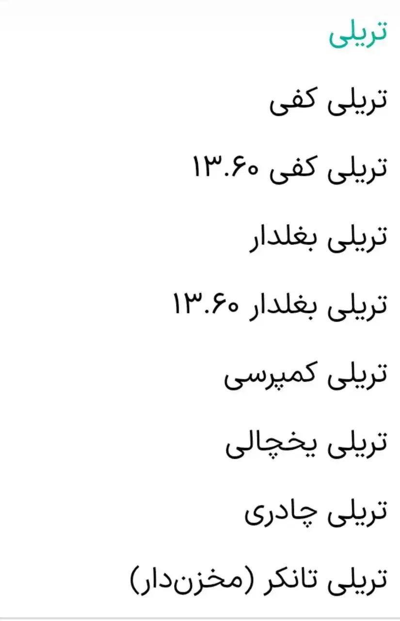 حمل بار در سراسر کشور|خدمات حمل و نقل|مشهد, خرمشهر|دیوار