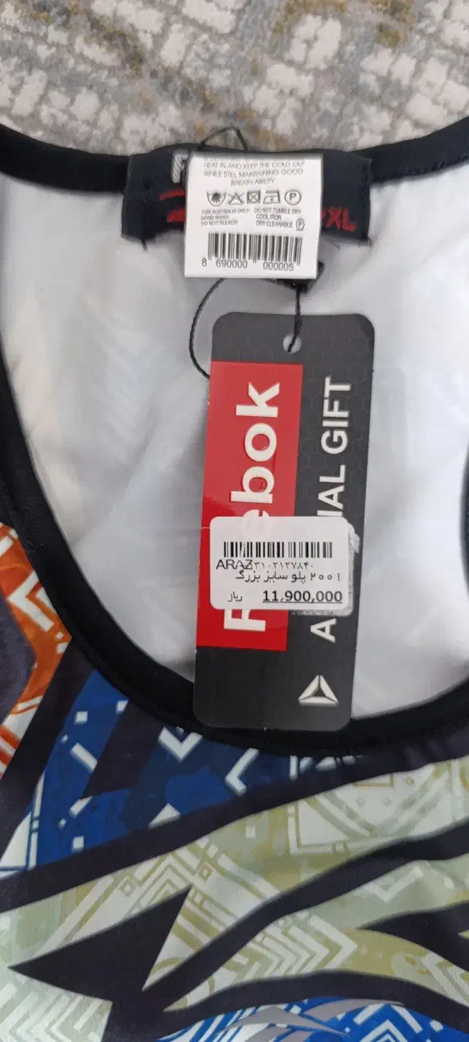 ست ورزشی زنانه|لباس|صفادشت, |دیوار