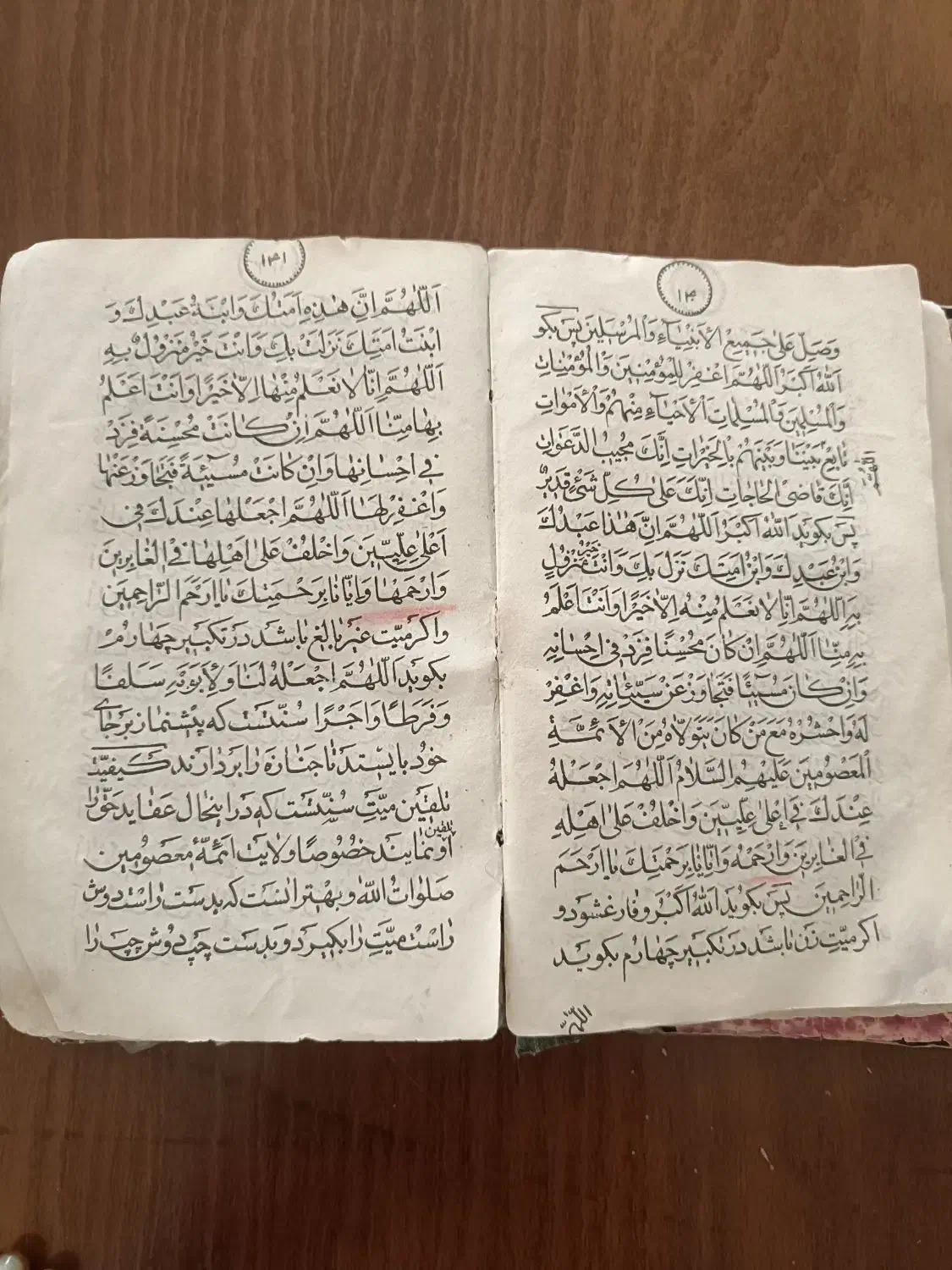 کتاب قدیمی جامع الدعوات دعا|کتاب و مجله تاریخی|کرج, کوی مهر|دیوار