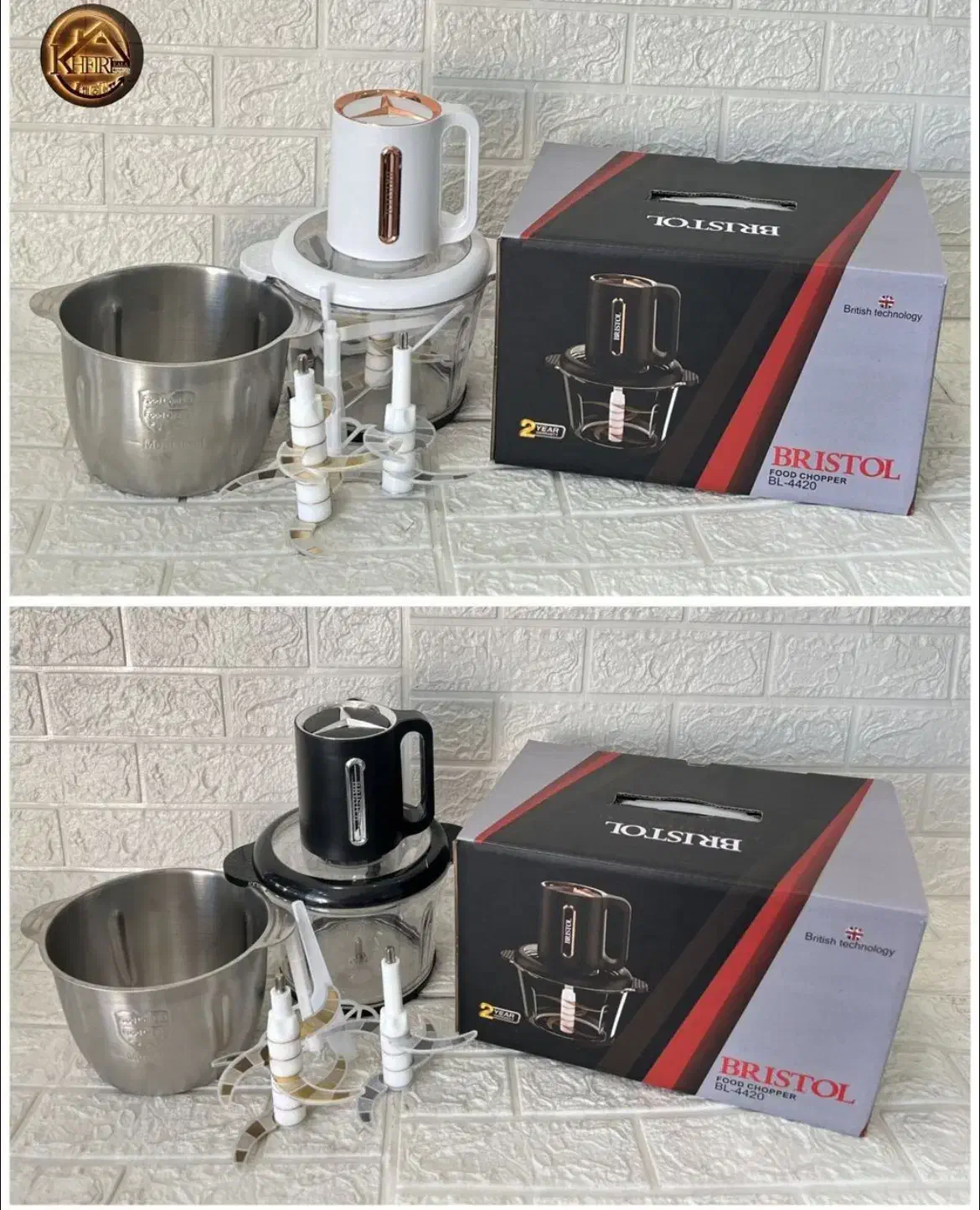 خردکن|خردکن، آسیاب، غذاساز|زنجان, |دیوار