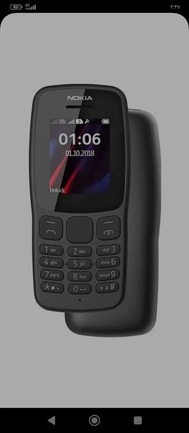 گوشی|موبایل|زاهدان, |دیوار