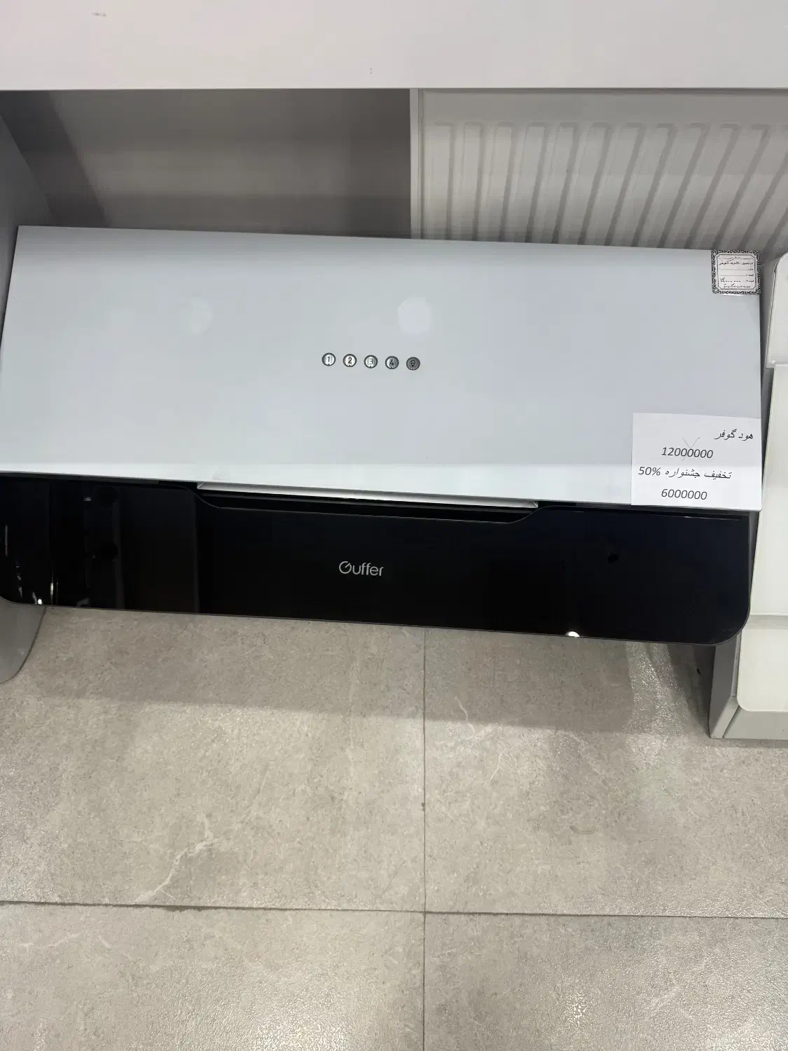 هود روکار ۵۰ ٪٪ آف بلک فرای دی|هود|بیرجند, |دیوار