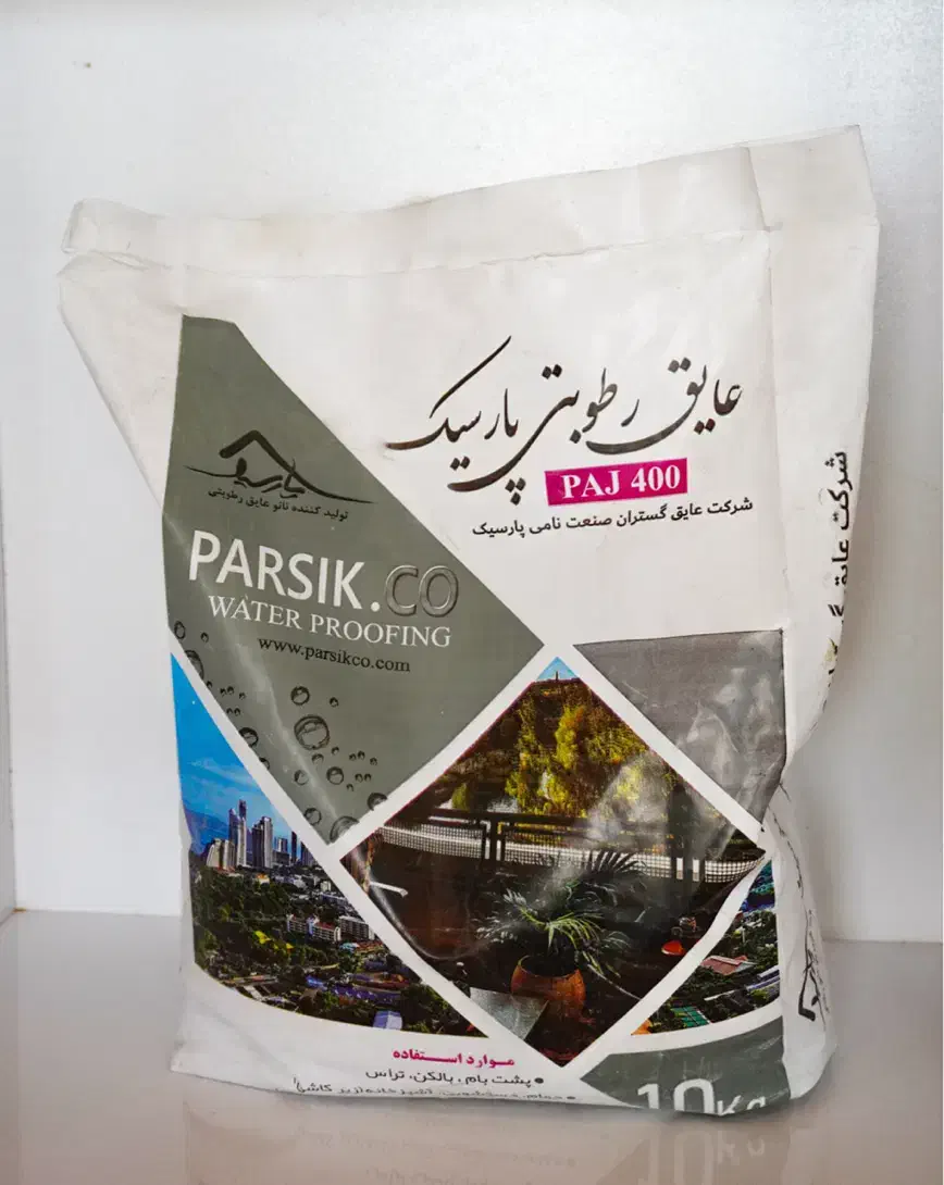 پایان نم و رطوبت با مواد نانو|خدمات پیشه و مهارت|نوشهر, |دیوار