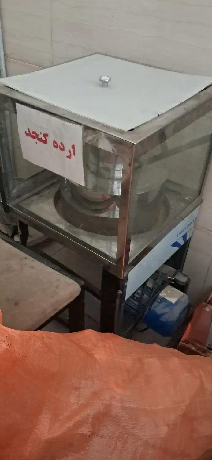 دستگاه ارده گیر وکره گیر|ماشینآلات صنعتی|کرج, شاهینویلا|دیوار