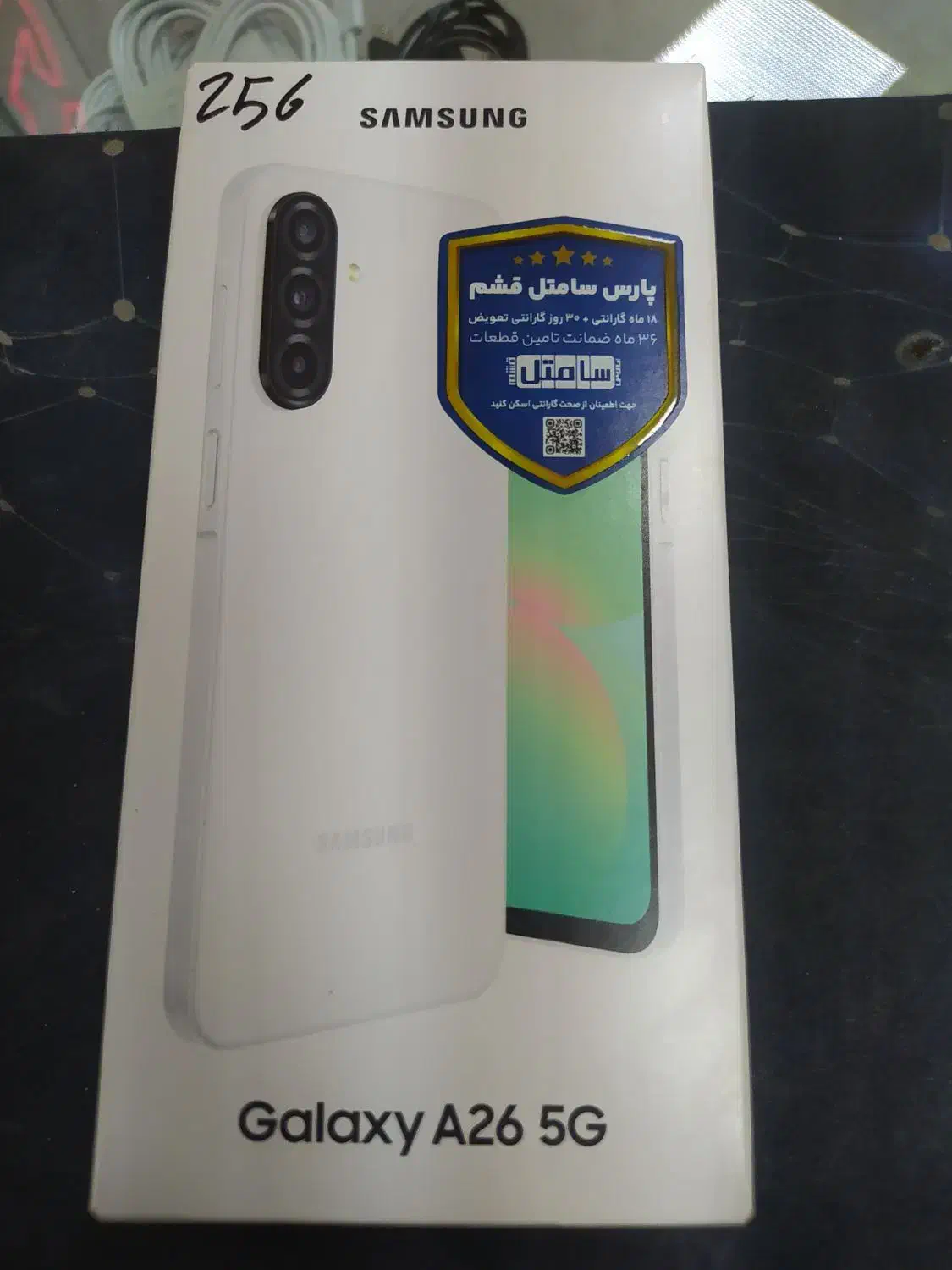 گوشی a26|موبایل|ارومیه, |دیوار