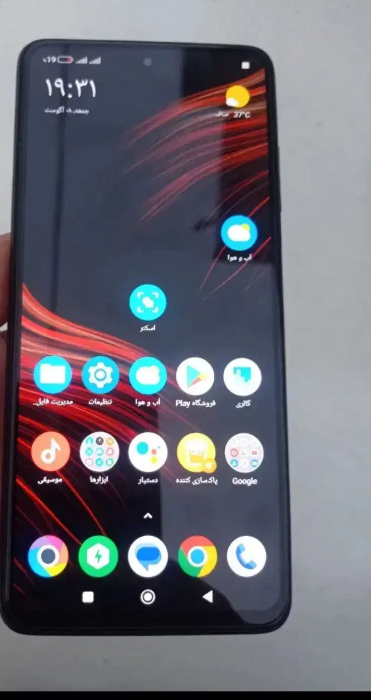 گوشی پوکو x3|موبایل|سلماس, |دیوار