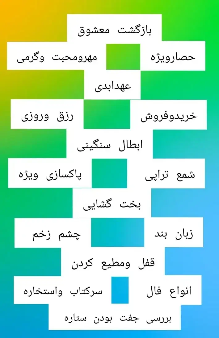 کتب مجله  تاروت. کتاب. فال.  دعا|کتاب و مجله مذهبی|اهواز, معین زاده|دیوار