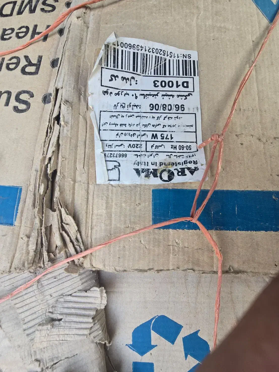 فروش بیمکس دو موتوره|هود|رشت, حومه رشت|دیوار