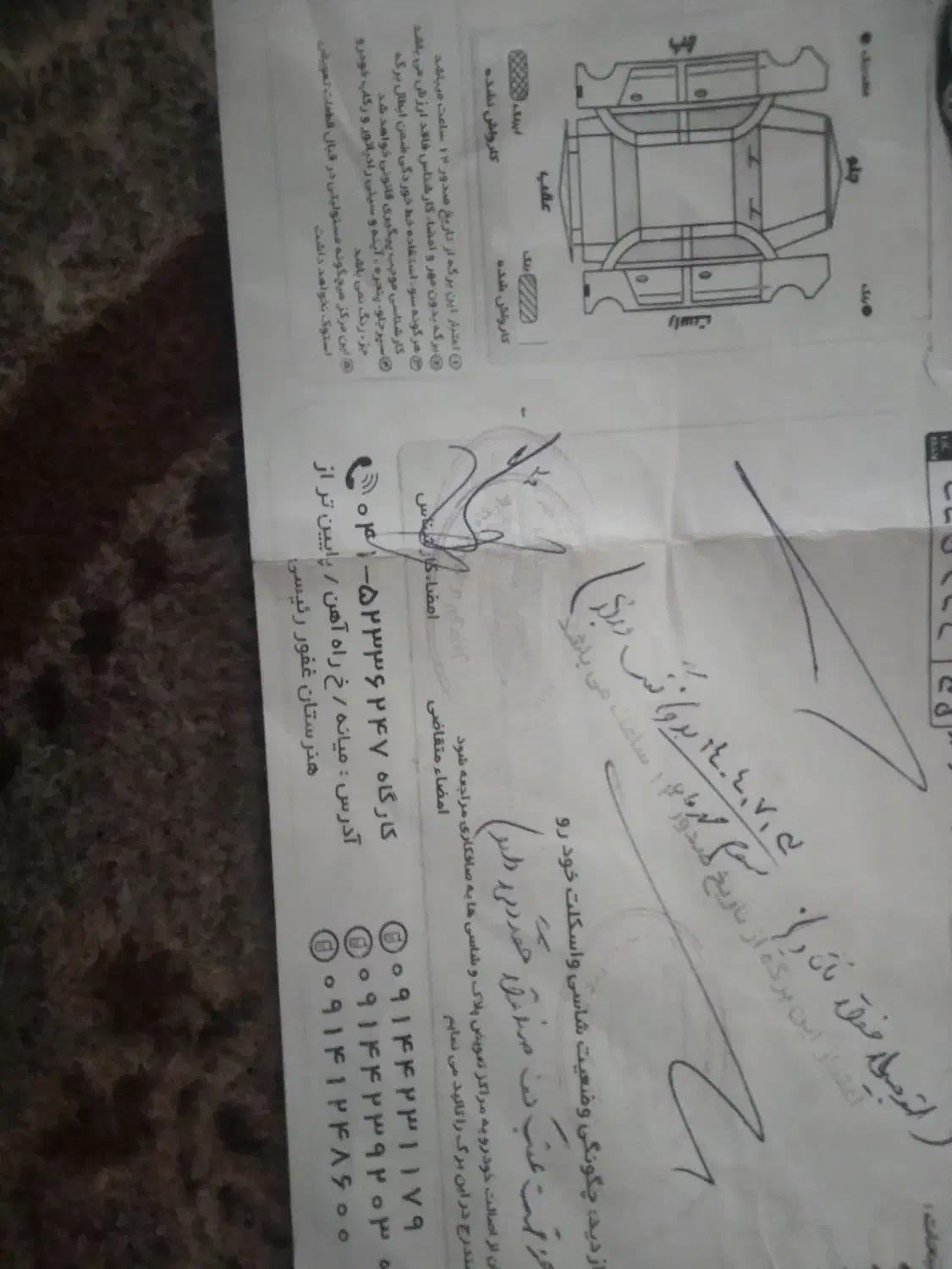 پراید ۸۹ بی رنگ|خودرو سواری و وانت|میانه, |دیوار