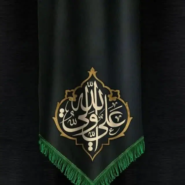 چادر قجری|لباس|زنجان, |دیوار