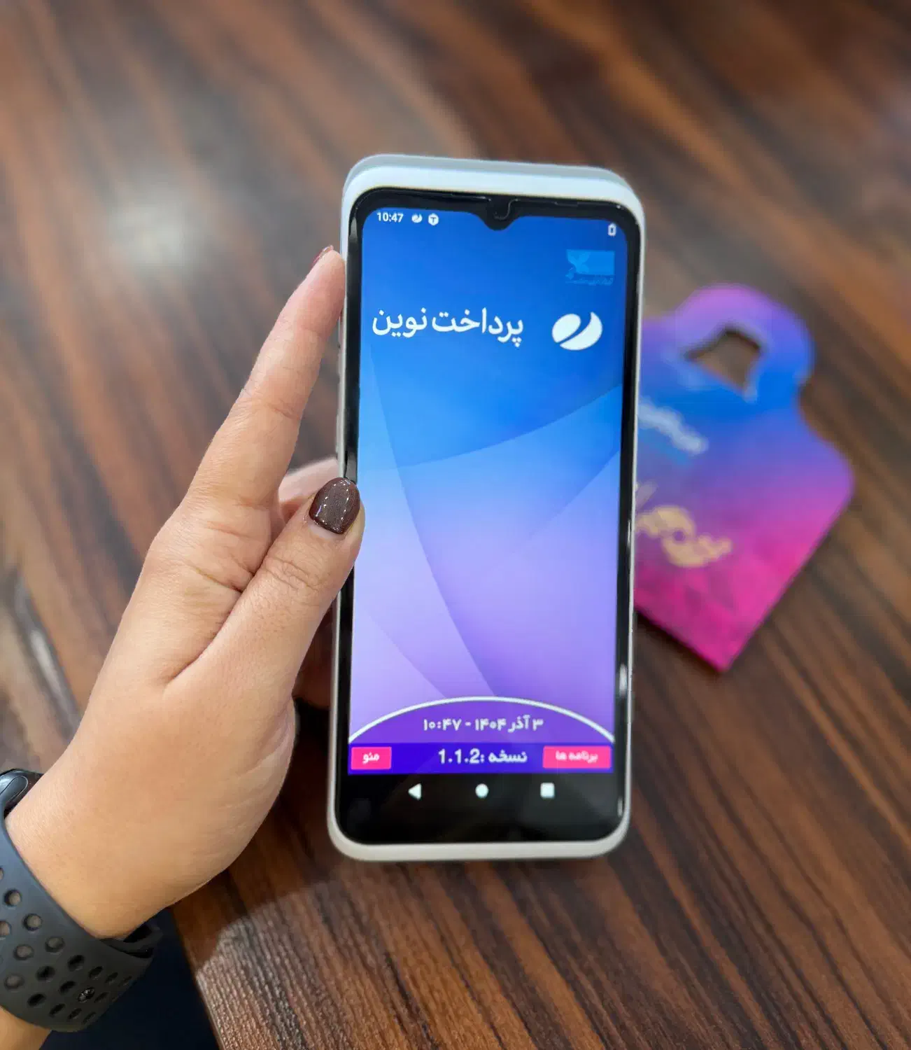 کارتخوان مدل P10 لمسی کارت خوان اندرویدی|فروشگاه و مغازه|زنجان, |دیوار