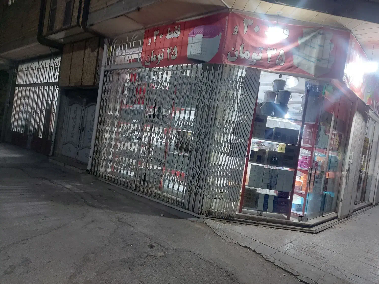 اجاره مغازه خیابان امیر کبیر بروجن|اجارهٔ مغازه و غرفه|بروجن, |دیوار