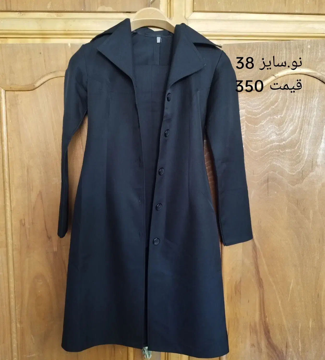 لباس فرم کت جین تونیک|لباس|مشهد, دانشجو|دیوار