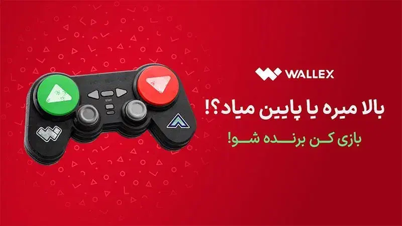 پامپ|کنسول، بازی ویدئویی و آنلاین|یزد, |دیوار