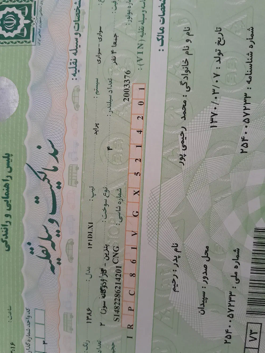 پراید ۱۴۱دوکانه دلفینی|خودرو سواری و وانت|شیراز, غدیر جنوبی|دیوار