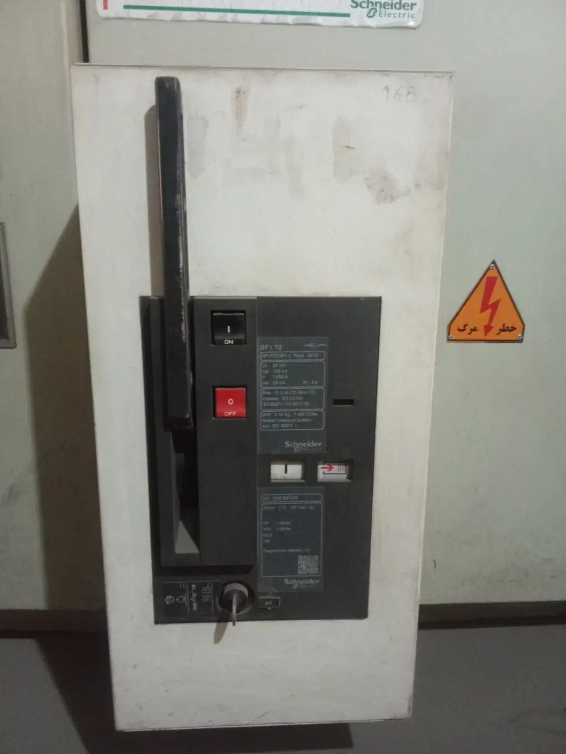 برق صنعتی و plc|خدمات پیشه و مهارت|ساوه, |دیوار