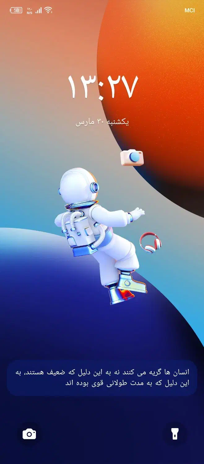 طلای گمشده|اشیا|دهگلان, |دیوار