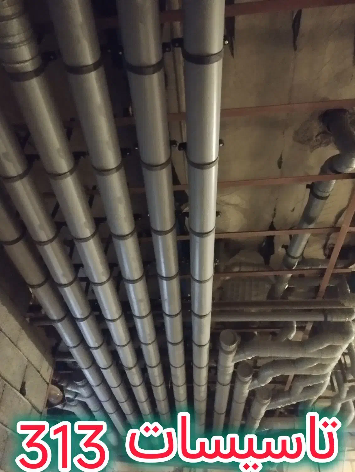 لوله کشی آب و فاضلاب سراسر مشهد|خدمات پیشه و مهارت|مشهد, سجاد شهر|دیوار