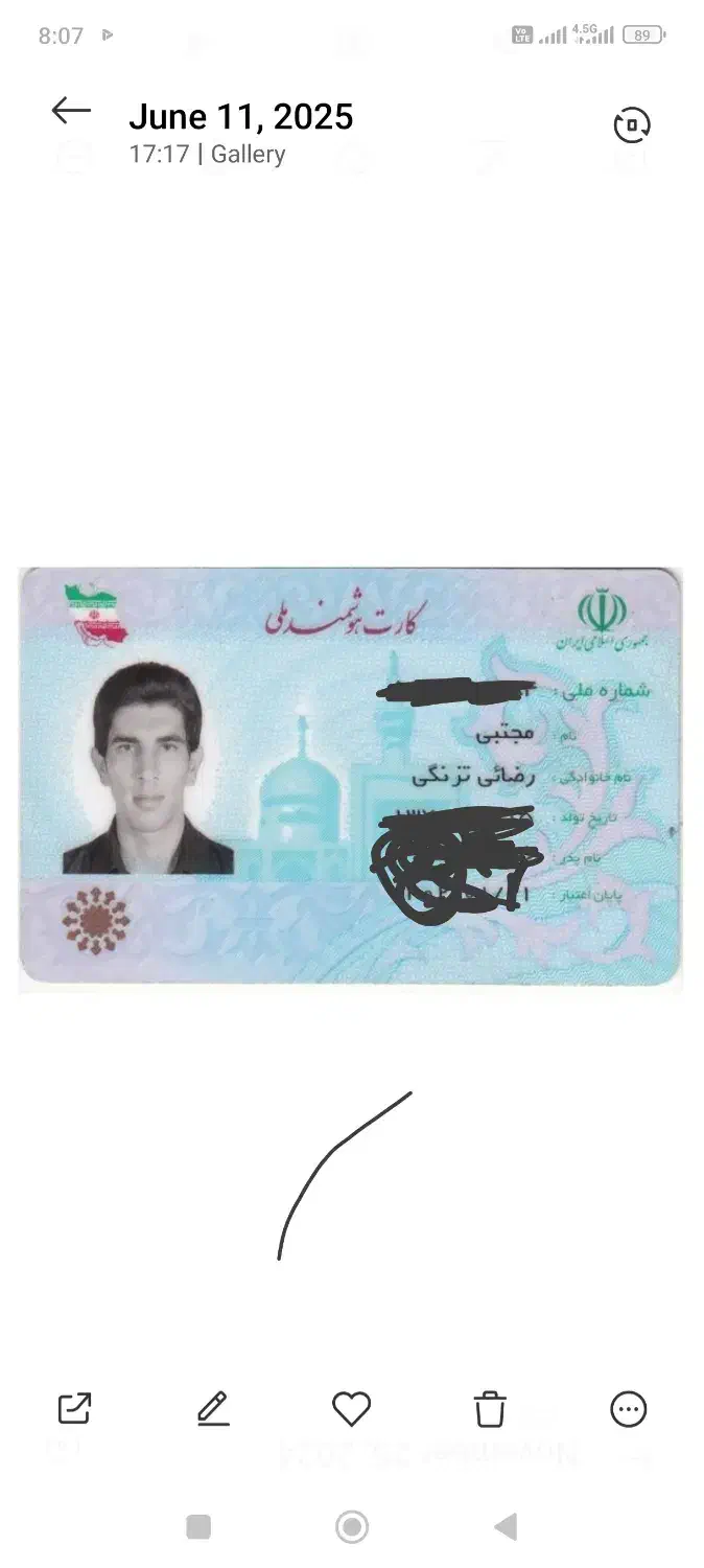 گم شدن مدارک|اشیا|شیراز, راهنمایی|دیوار
