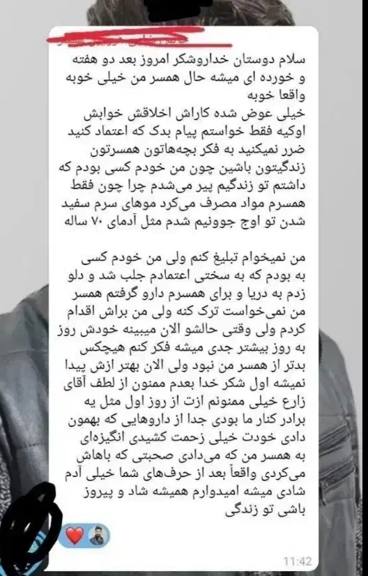 ترک انواع مخدر بدون درد و خماری محرمانه|خدمات آرایشگری و زیبایی|ارزوئیه, |دیوار