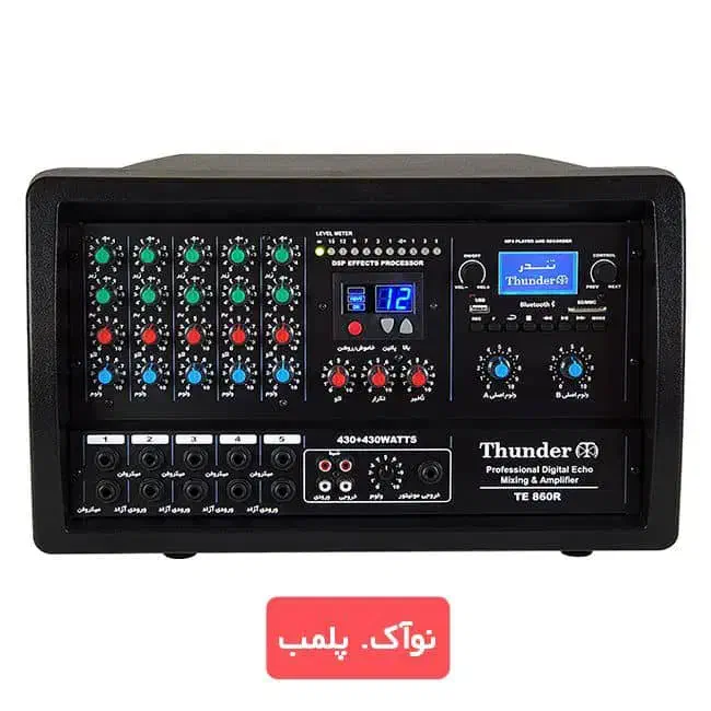 باند قوی هیات|سیستم صوتی خانگی|بندر ماهشهر, |دیوار