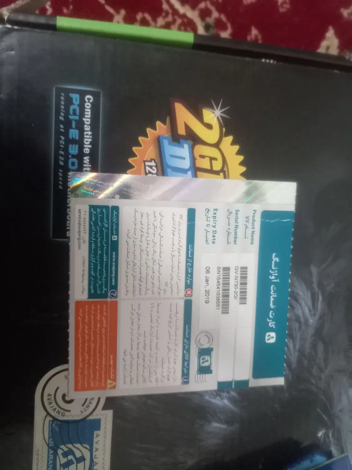 کارت گرافیک دو گیگ NVIDIA Geforce GT 730|قطعات و لوازم جانبی رایانه|زابل, |دیوار