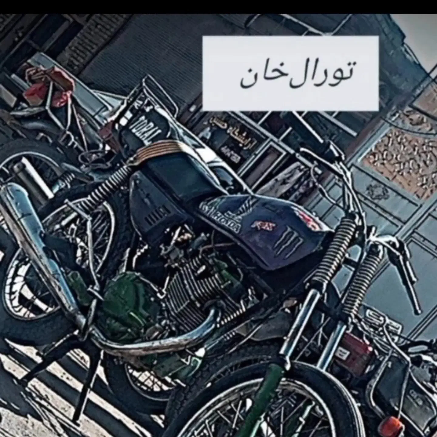 بدون حرف|موتورسیکلت|بکتاش, |دیوار