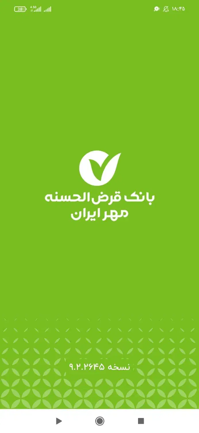 نیازمند وام بانک مهر|خدمات مالی، حسابداری، بیمه|مریوان, |دیوار