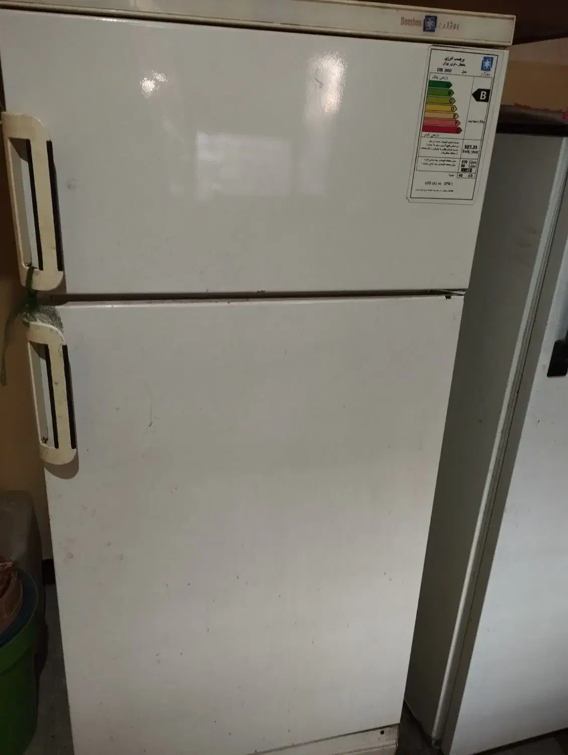 فروش دوتا یخچال|یخچال و فریزر|باوی, |دیوار